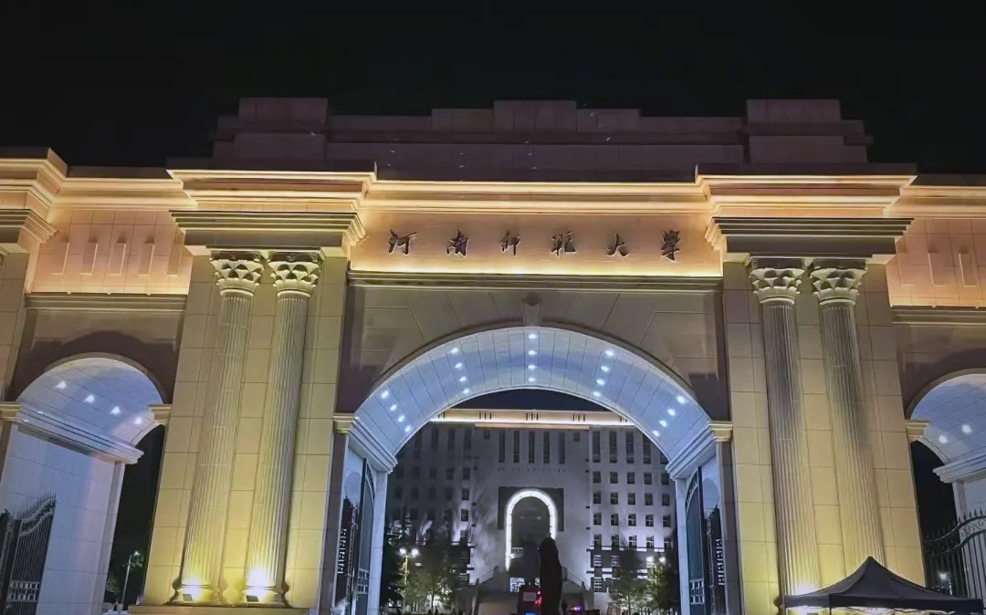 河南三门峡市有什么大学(三门峡都有哪些大学)-第1张图片