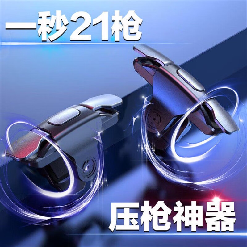 玩家辅助神器：“麻将外卦神器通用版	”详细分享装挂步骤教程-第1张图片