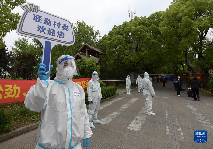 上海北蔡疫情.上海北蔡防疫站电话-第2张图片