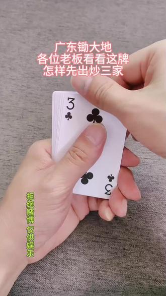 辅助教程“微乐广东麻将怎么开免费的挂”(透视)其实真的有挂