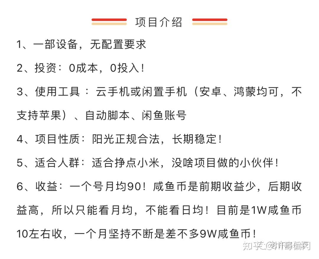 独家脚本实测“微乐陕西麻将万能开挂器免费”详细开挂玩法-第1张图片