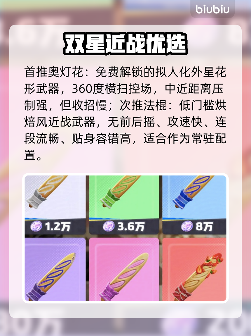 今日教程“手机跑得快透视万能挂”详细分享装挂步骤-第3张图片