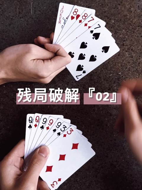 教程分享“旺旺福建麻将开挂神器”开挂(透视)辅助神器-第1张图片