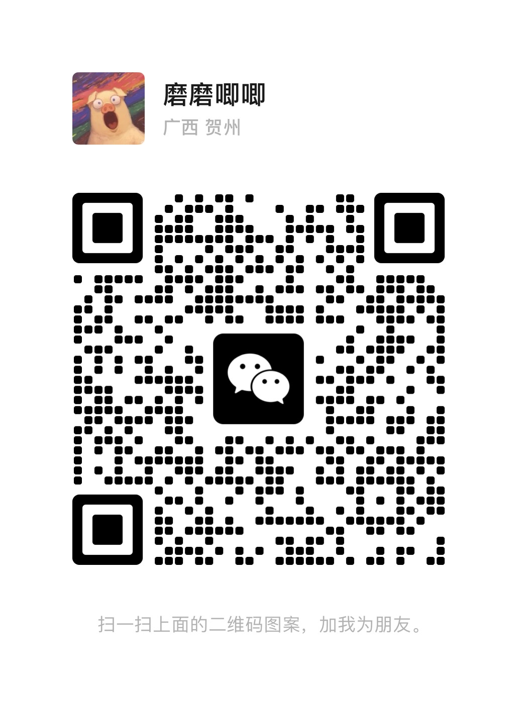 实测开挂辅助：“微信小程序微乐麻将胡牌神器	”(曝光透视必备猫腻)-第1张图片