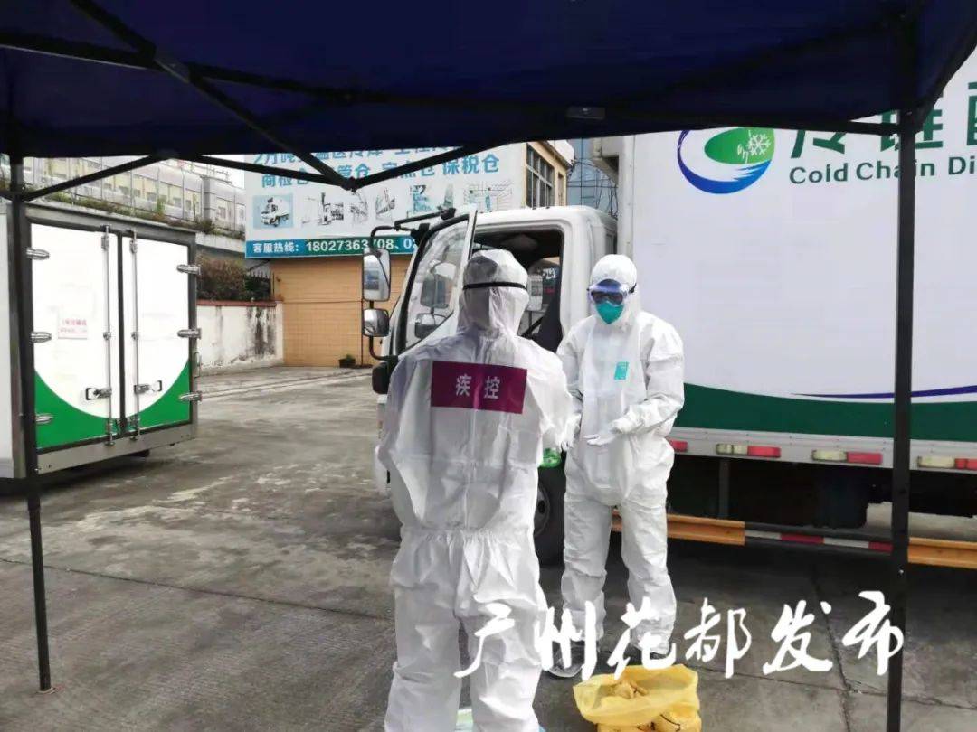 【花都区疫情最新消息通知/花都疫情最新数据消息】-第2张图片