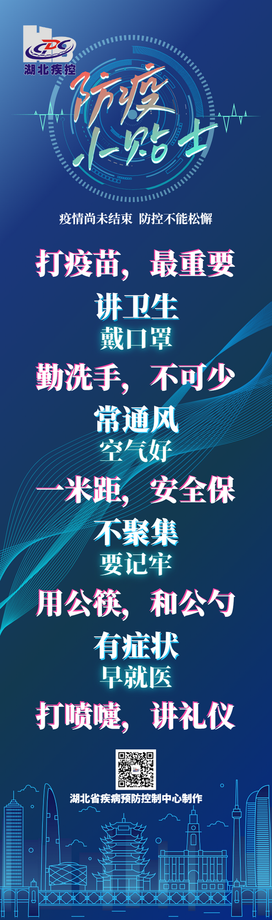 苏州新冠疫情最新消息/苏州新冠病毒疫情最新消息-第1张图片
