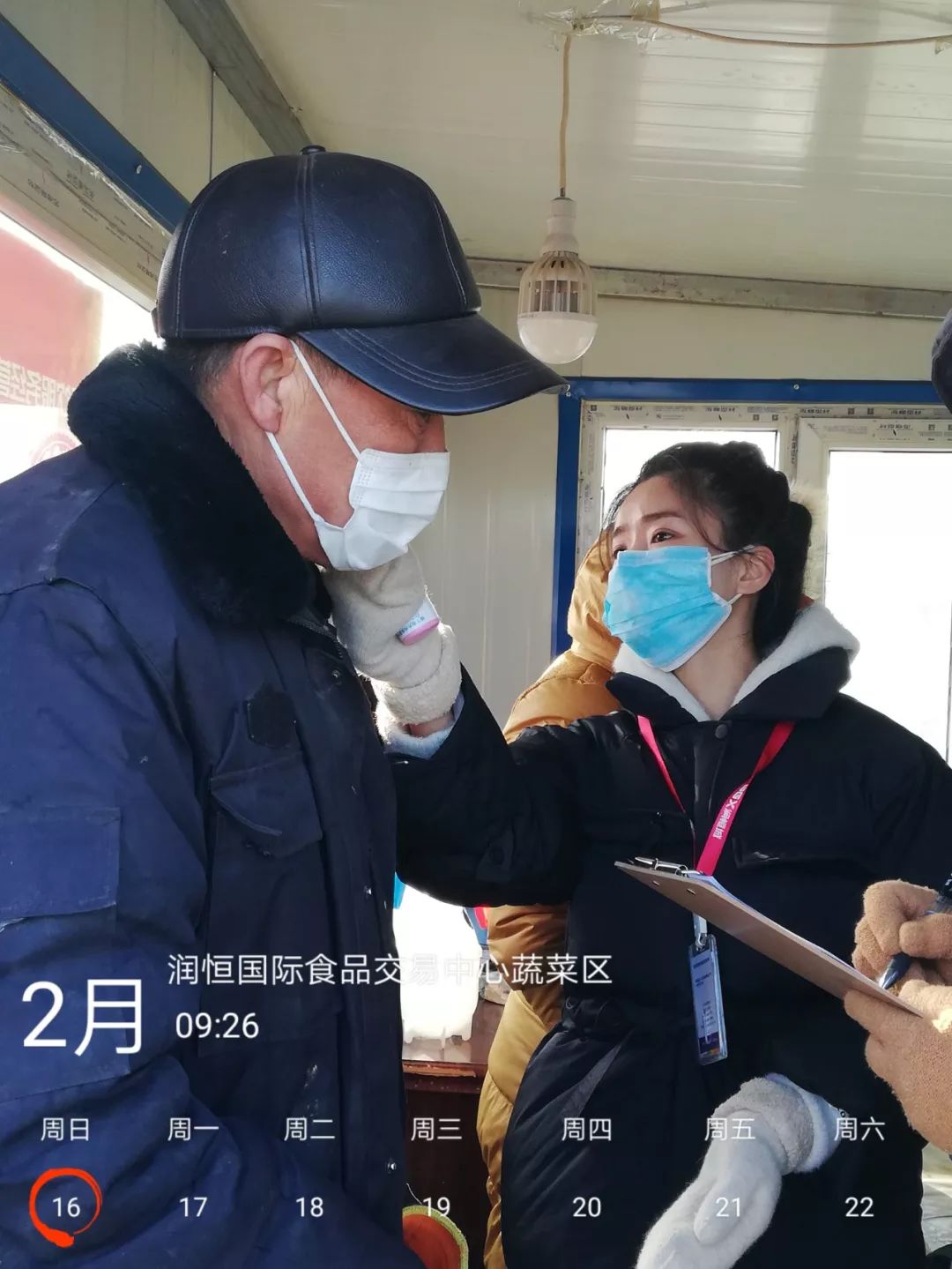 苏州新冠疫情最新消息/苏州新冠病毒疫情最新消息-第2张图片