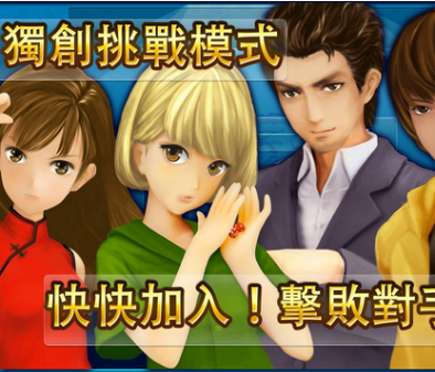 独家实测“小程序雀神广东麻将免费开挂器下载”作弊(透视)透视辅助-第1张图片