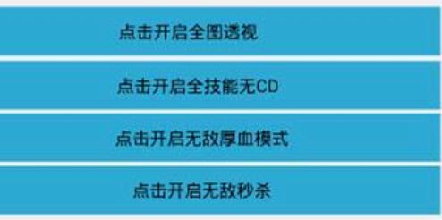 教程开挂辅助“蜀山四川麻将外卦神器下载安装”附开挂脚本详细教程-第2张图片