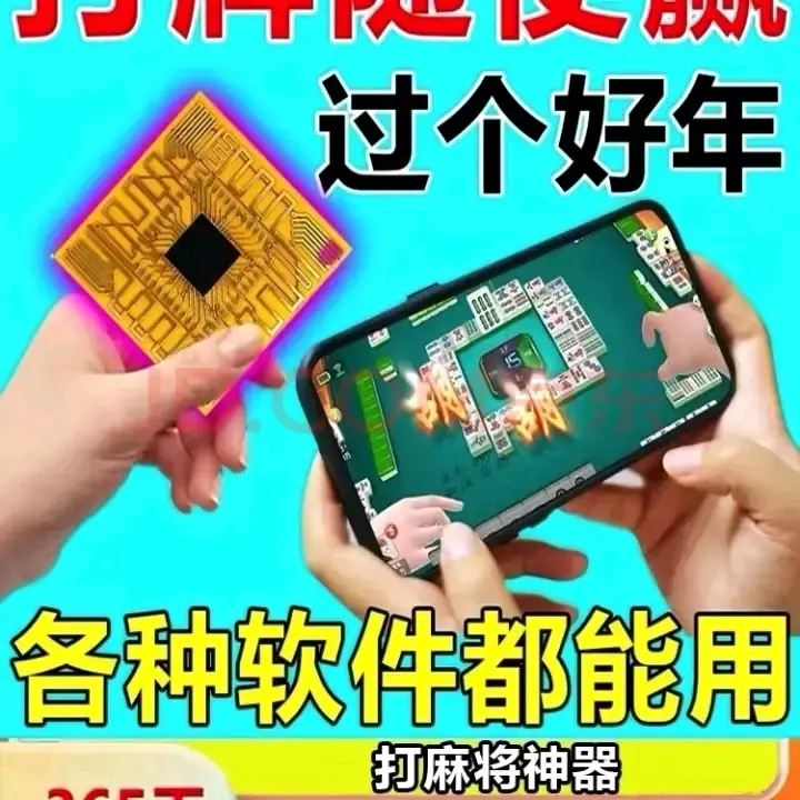 辅助神器“微乐三打一开挂下载安装”科技辅助神器手机版教程