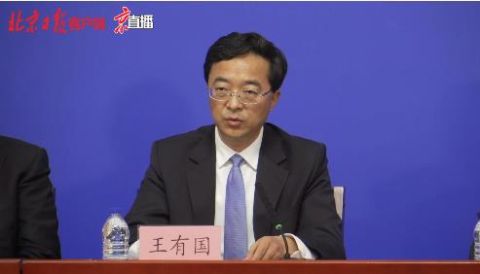 “北京大兴区疫情最新情况” 北京大兴疫情最新情况轨迹？