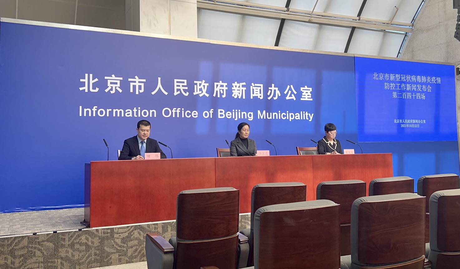 北京4地升级为中风险地区︰(北京一地调整为中风险地区)-第3张图片