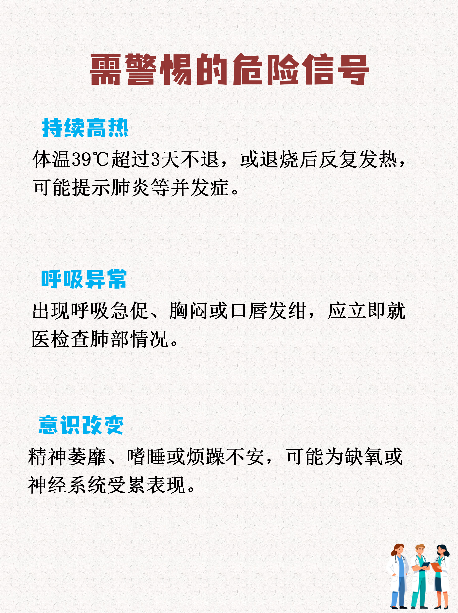 【卫健委:上海疫情正快速上升/上海疫情又增加了】-第2张图片