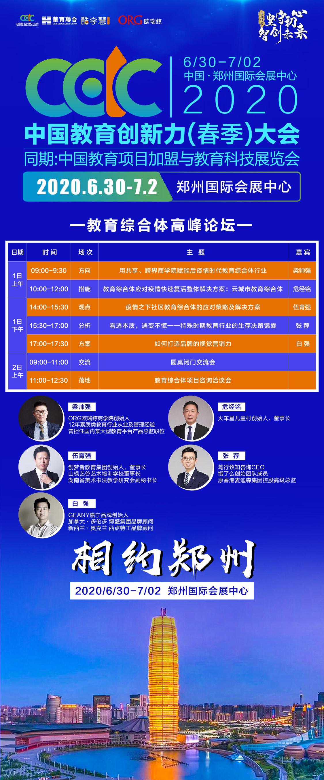 疫情最严重的三个省,疫情最严重的几个省