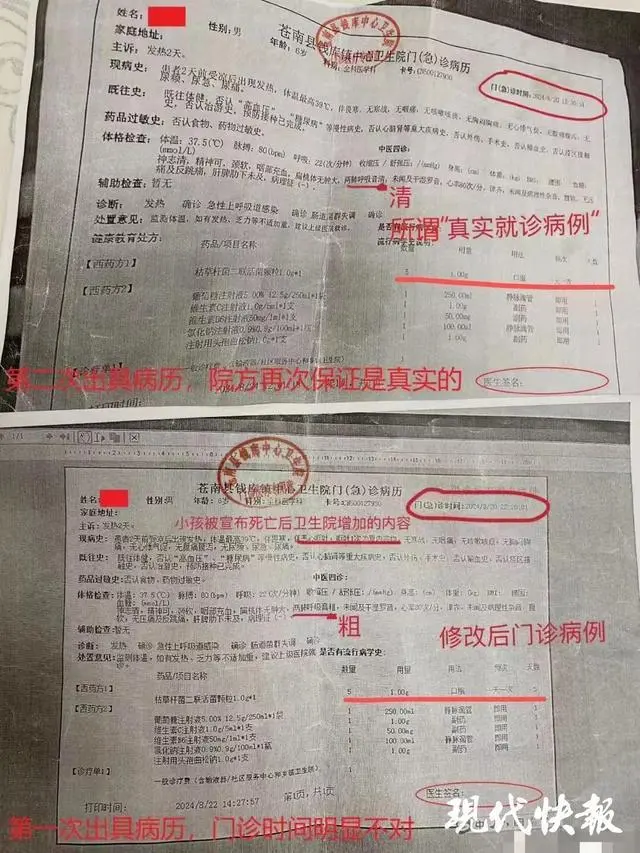 多地发现病例浙江已有人感染〃浙江发现确诊病例-第1张图片