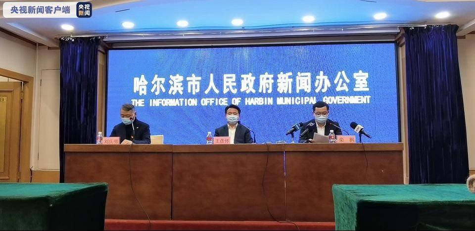 黑龙江新增40例确诊病例.黑龙江新增40例本土确诊-第1张图片