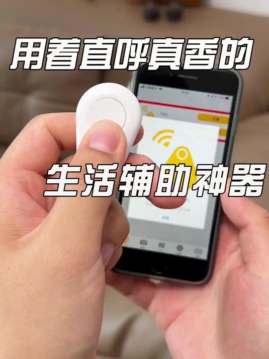 辅助神器“手机上打麻将必胜软件“(透视挂)详细用法教程-第3张图片