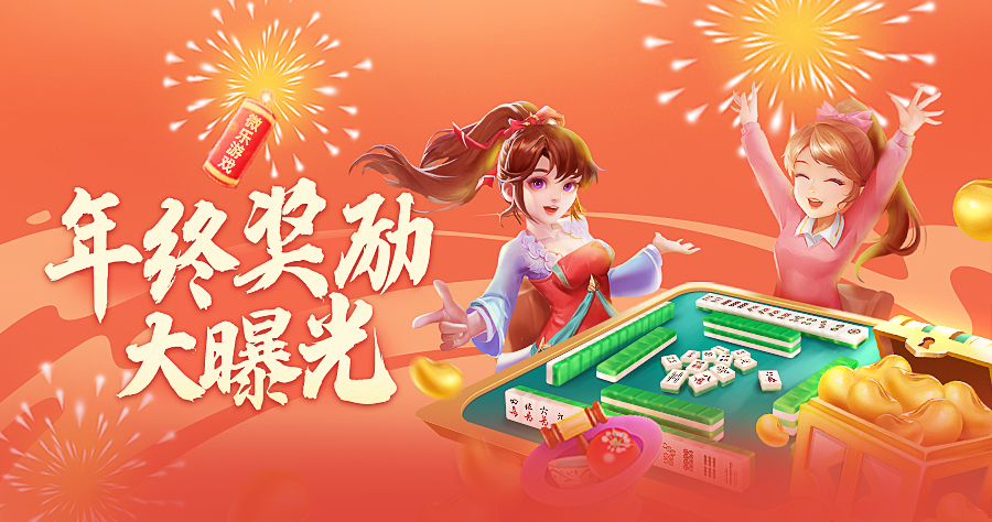 软件分享“微乐亲友房怎么开挂	”开挂辅助脚本+详细-第1张图片