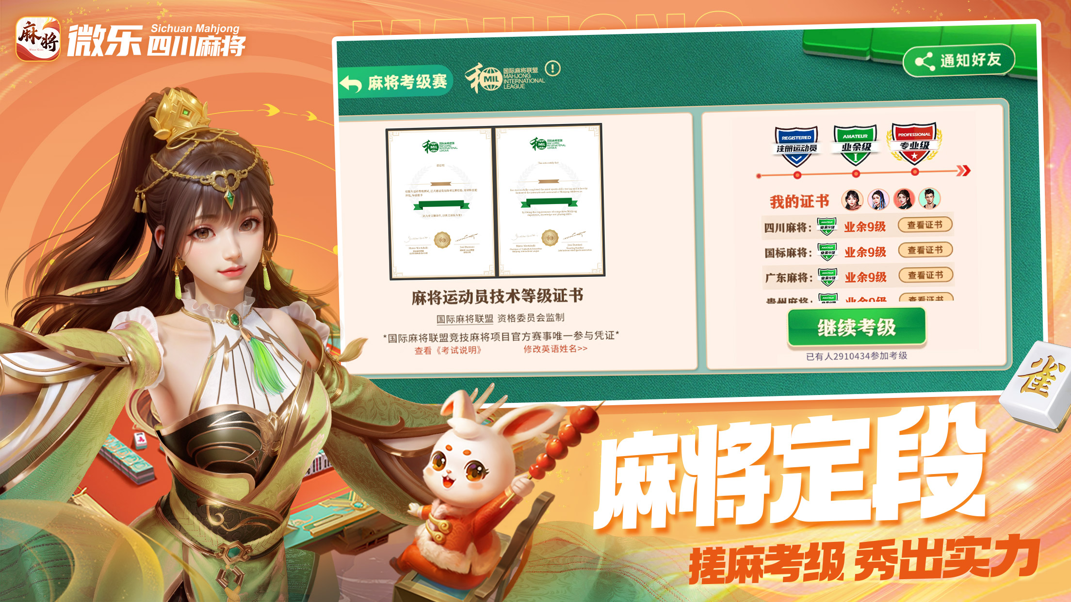 软件分享“微乐亲友房怎么开挂”开挂辅助脚本+详细-第2张图片