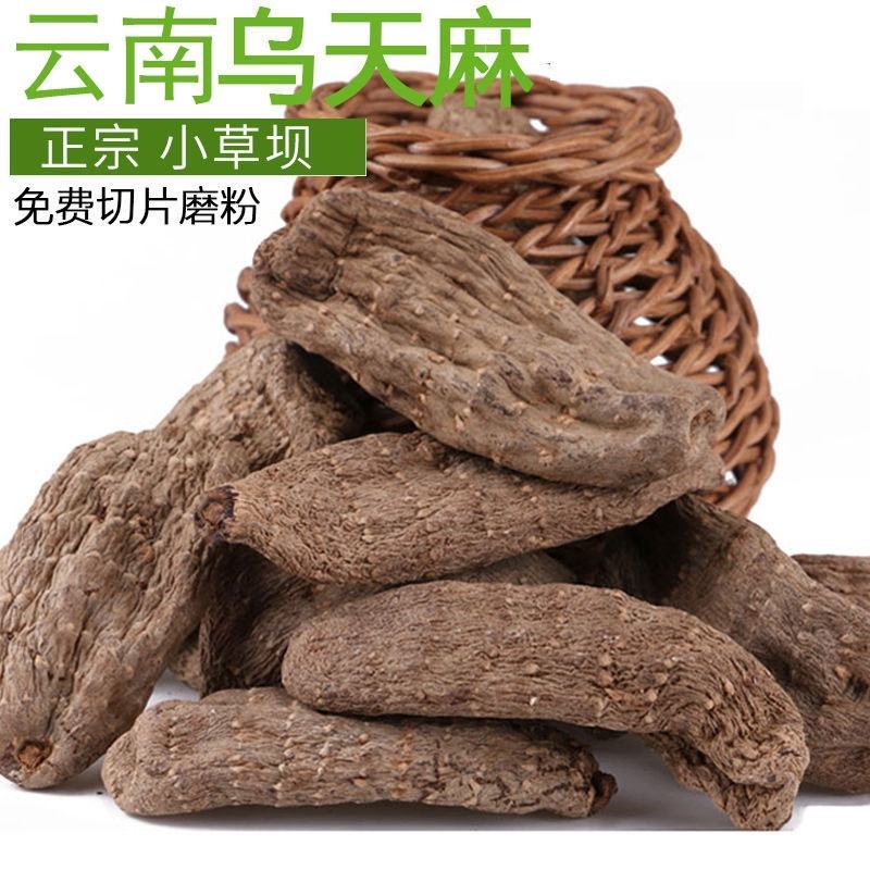 辅助神器“昭通麻将开挂免费软件”(必备工具)辅助教学-第1张图片