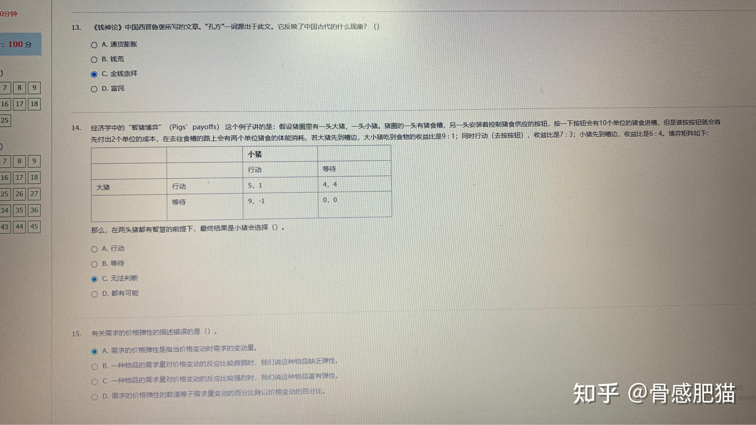 [教程经验]“我爱花牌开挂作弊下载”分享装挂详细步骤-第1张图片