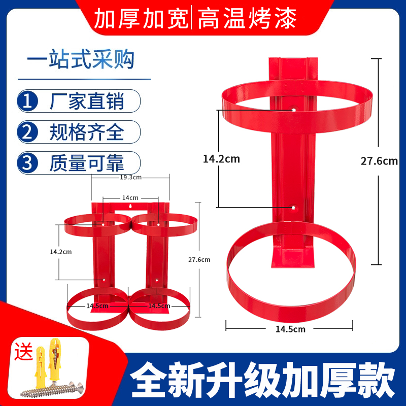 车载灭火器固定方法(车载灭火器)-第2张图片