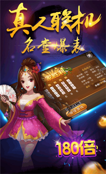 辅助神器“微信多乐跑胡子开挂神器下载免费”(透视)开挂辅助脚本+详细开挂安装教程
