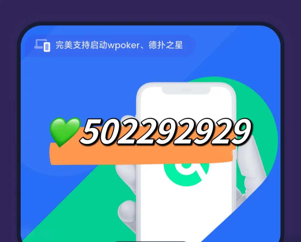 辅助开挂工具“打哈麻将开挂神器软件下载”2026开挂教程步骤-第1张图片