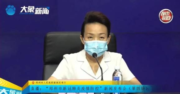 郑州11人确诊／郑州11人确诊医院