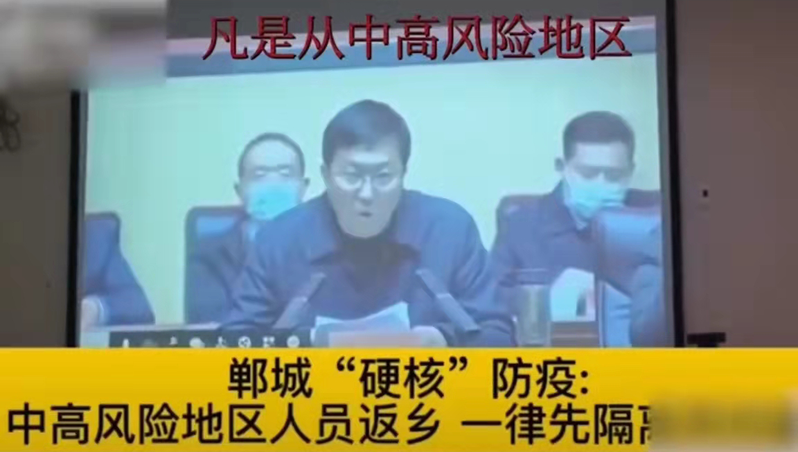 各地返乡隔离政策查询/各地返乡隔离政策询问-第3张图片