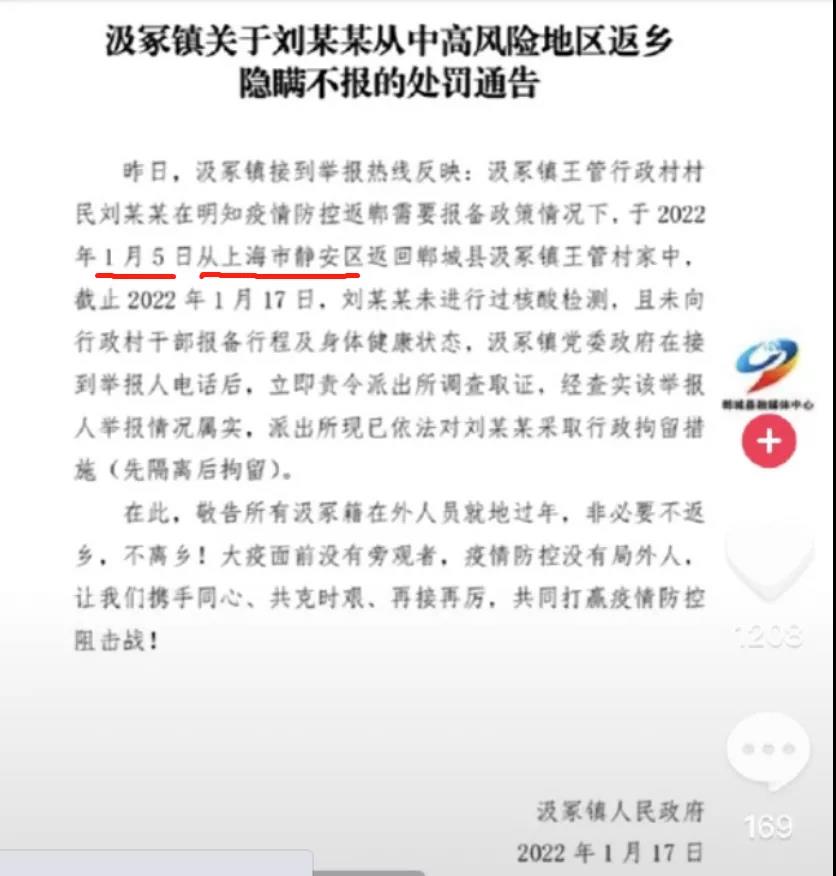 各地返乡隔离政策查询/各地返乡隔离政策询问-第1张图片