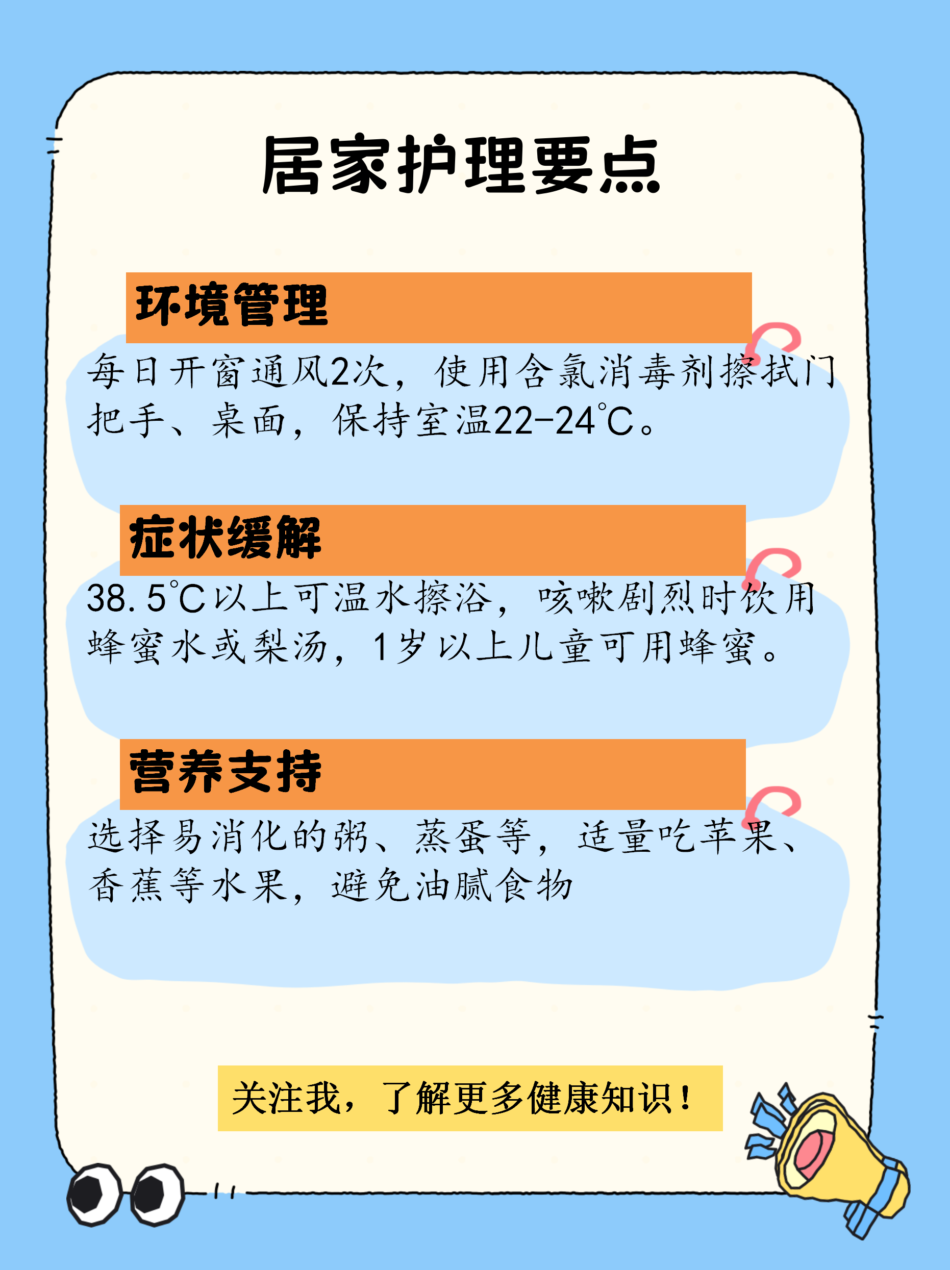 新疆新增无症状感染者12例／新疆新增2例无症状感染者xdx