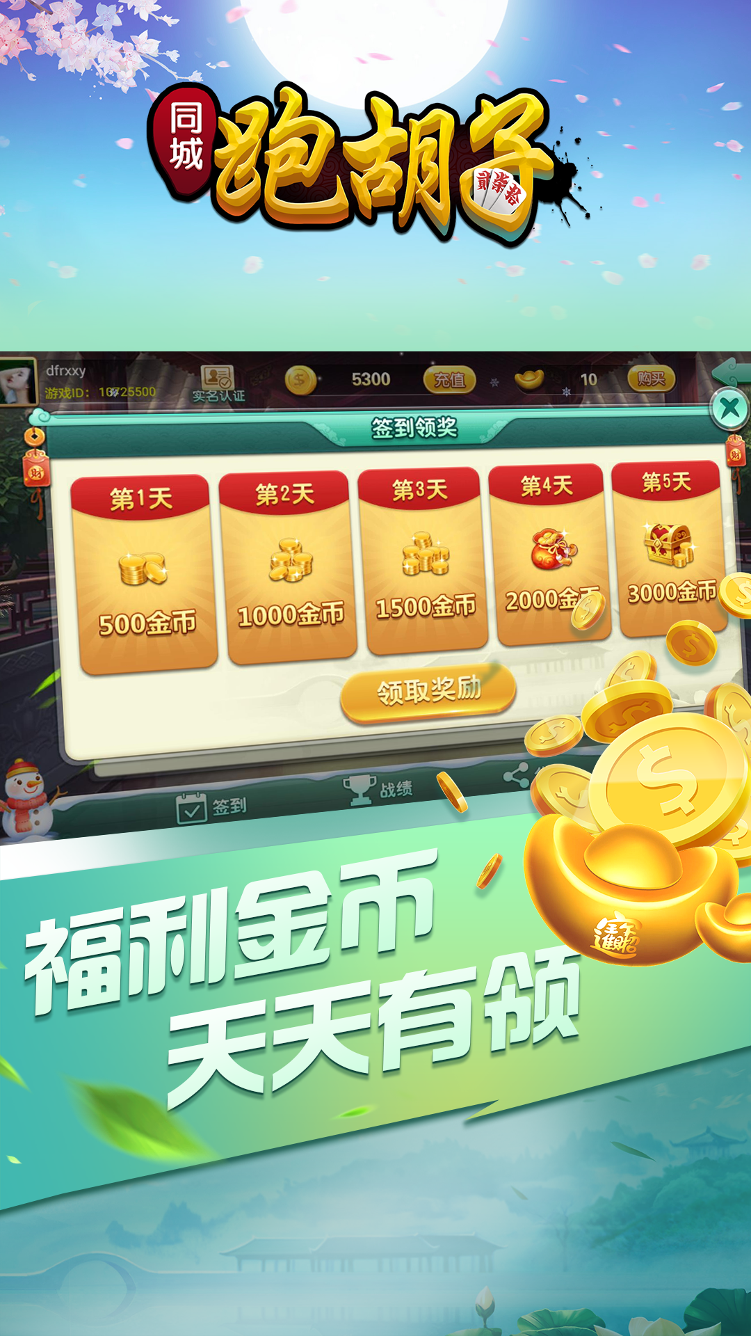 辅助开挂工具“同城跑胡子免费开挂的软件	”(详细透视教程)-知乎-第1张图片