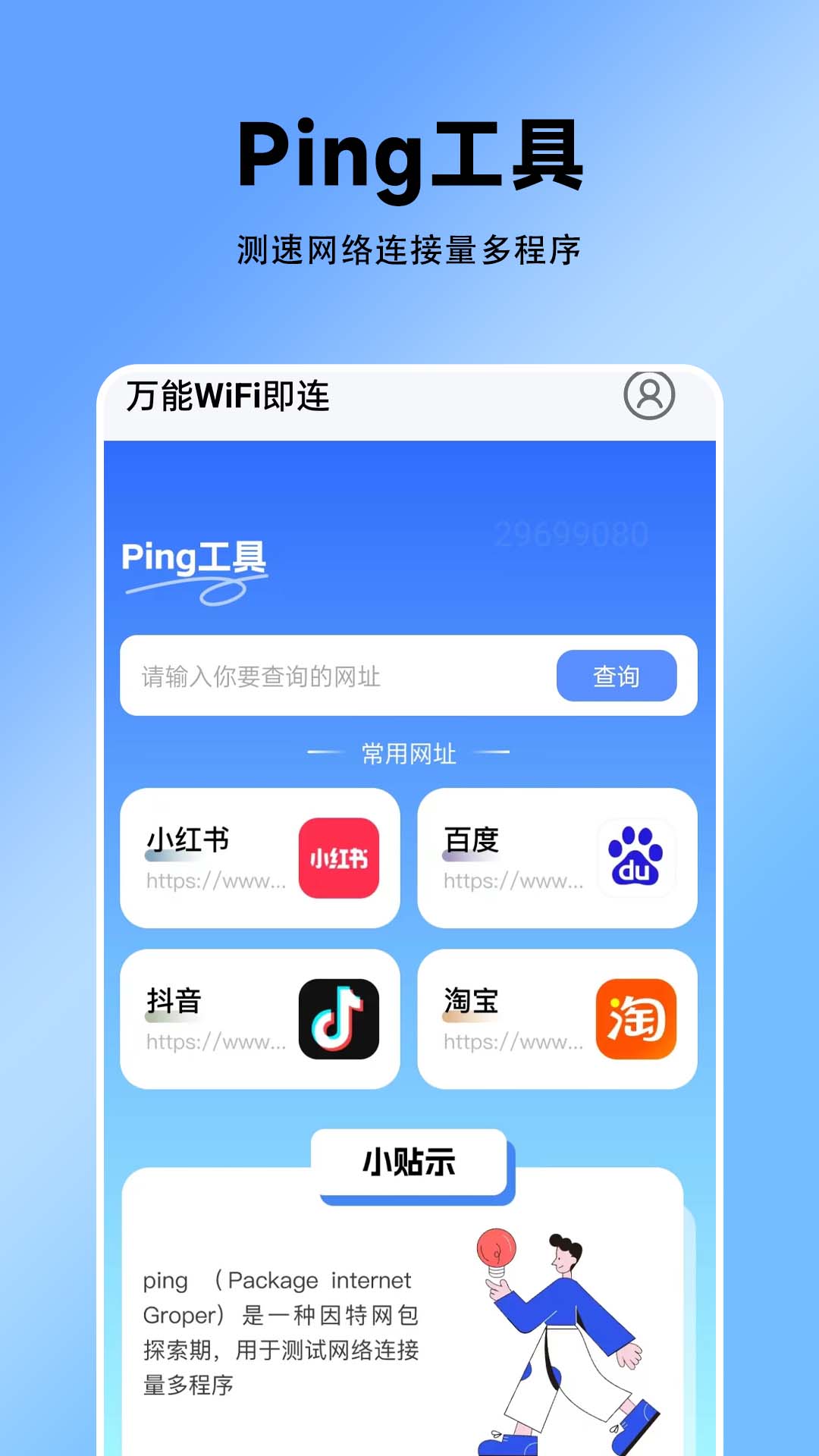 万能开挂辅助“手机麻将怎么看别人开挂了没有”开挂(透视)辅助