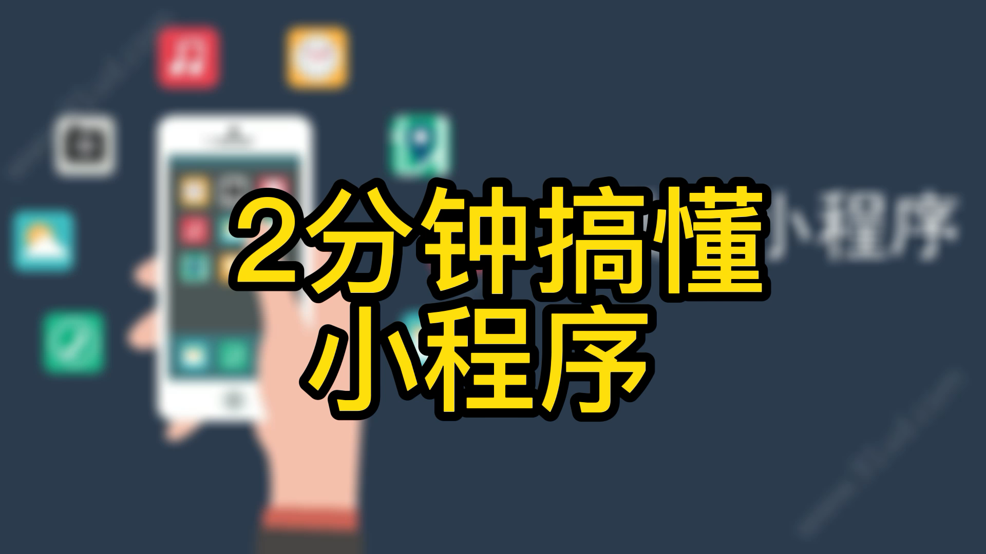 实测分享“微乐山西扣点点麻将微信小程序挂	”开挂(透视)辅助神器-第2张图片