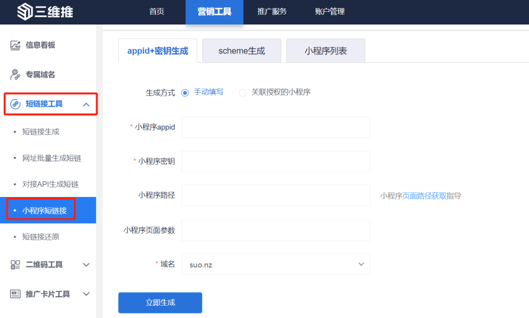 实测分享“微乐山西扣点点麻将微信小程序挂”开挂(透视)辅助神器