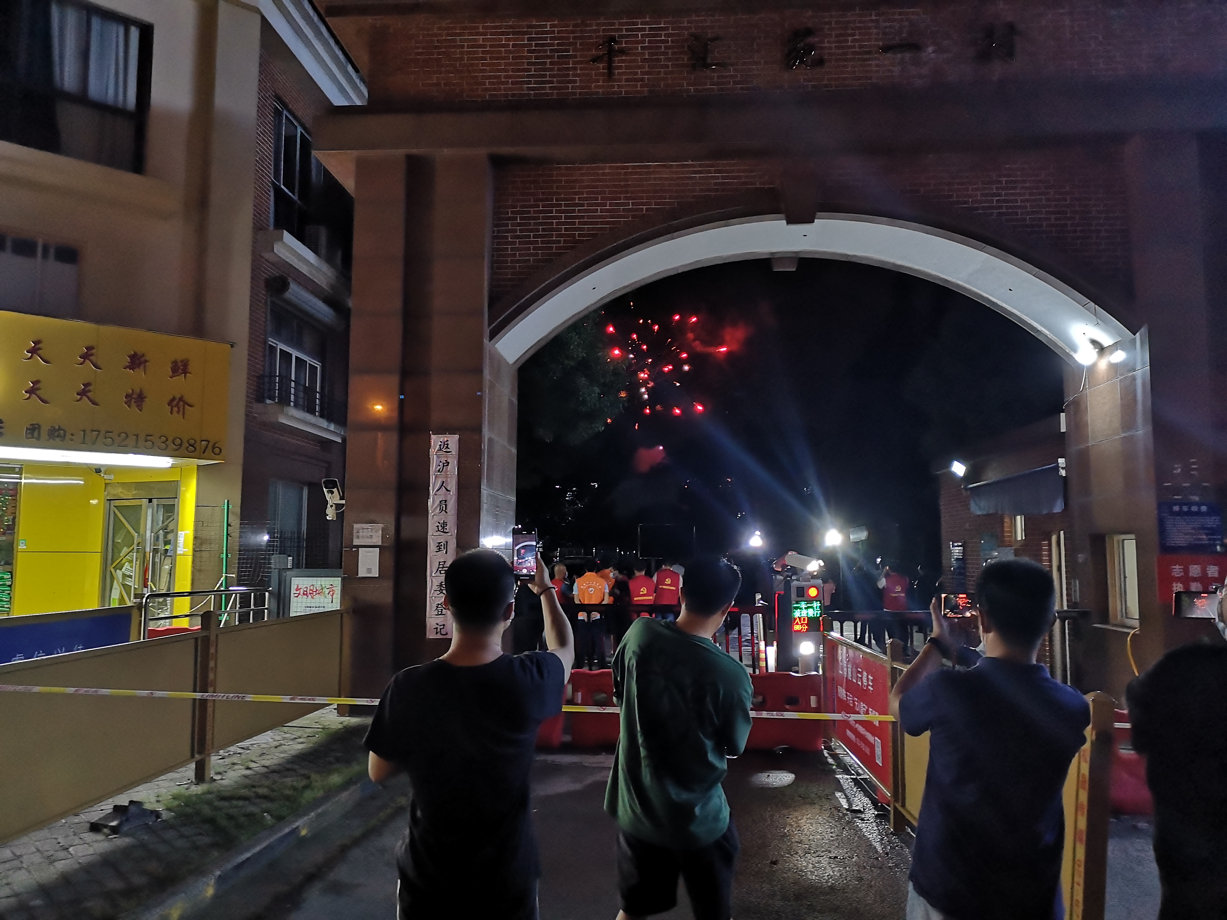 「上海近来有四个中风险地区」〃上海近来有几个中风险地区-第3张图片