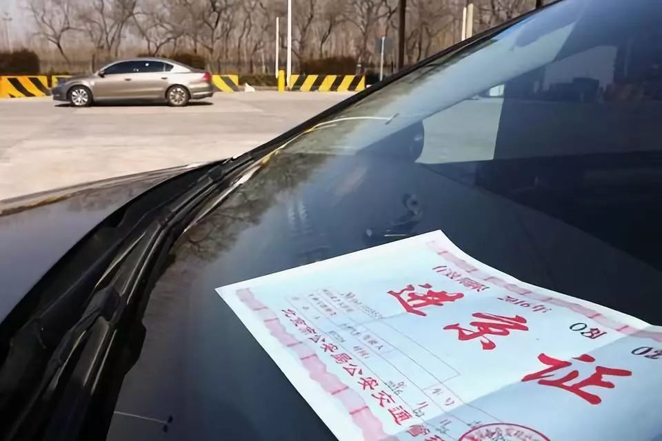 进京最新要求/进京最新要求官方-第2张图片