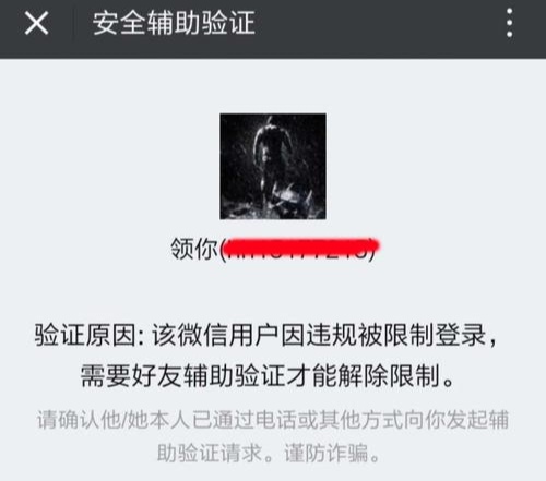 辅助分享“微信发链接斗牛能不能开挂”分享装挂技巧步骤