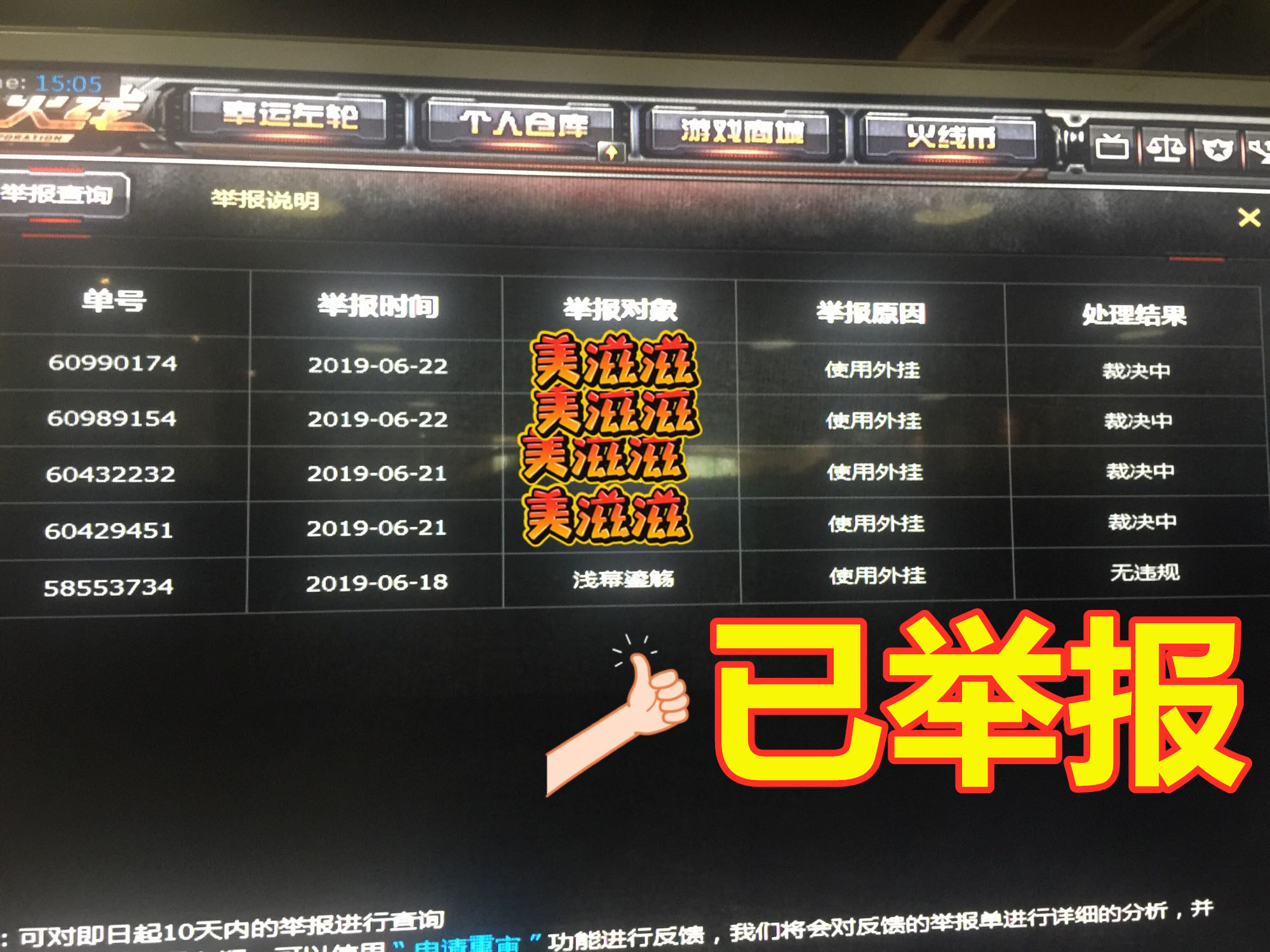 万能开挂辅助“余干中至麻将app”(透视挂)辅助透视教程