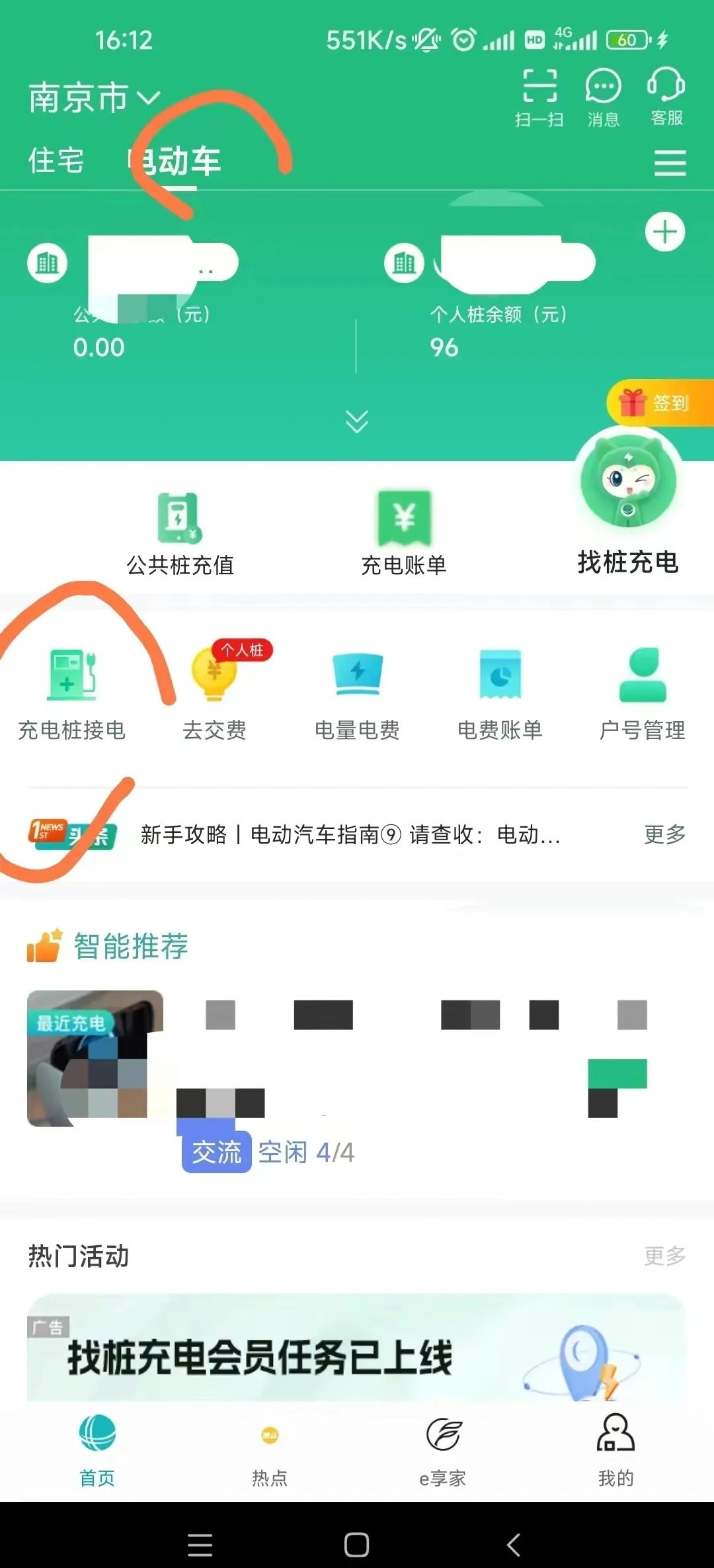 【铅酸蓄电池充电方法,铅酸蓄电池充电方法初探】