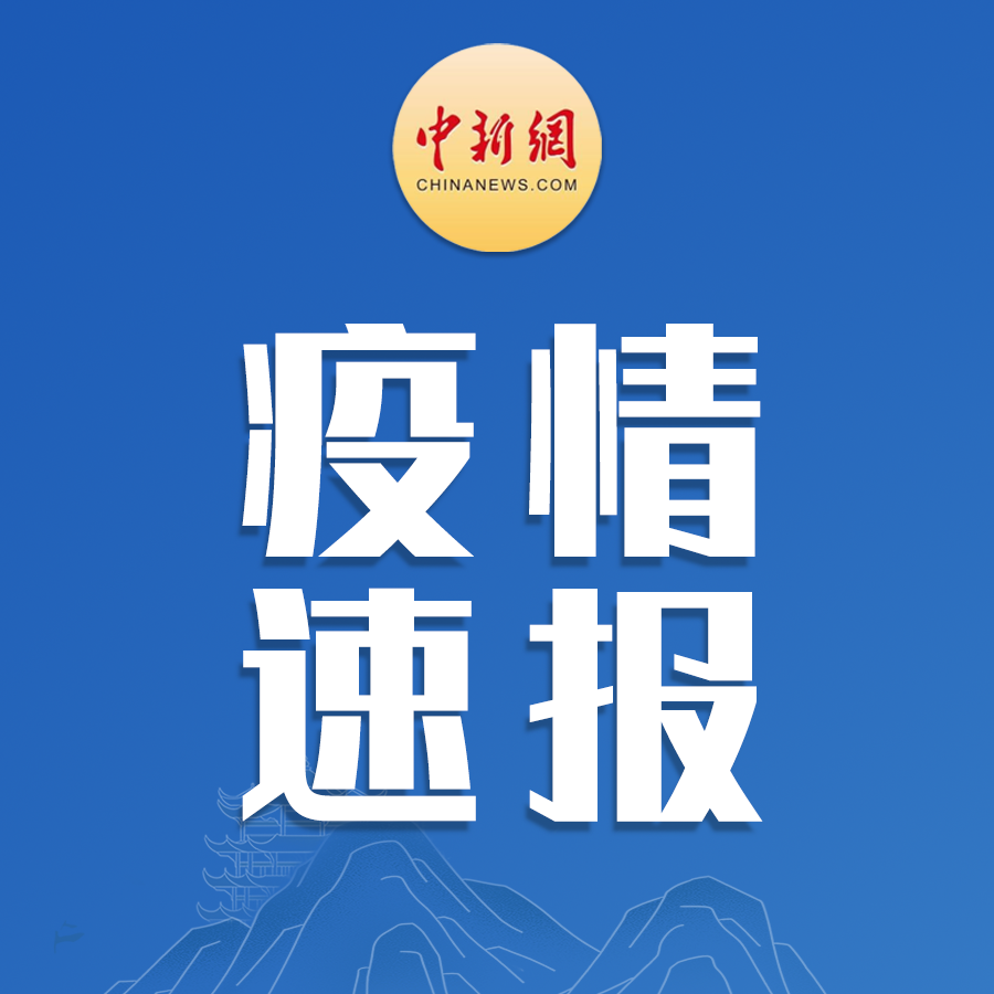 北京新增16例本土确诊〃北京新增1例本土确诊病例轨迹-第2张图片