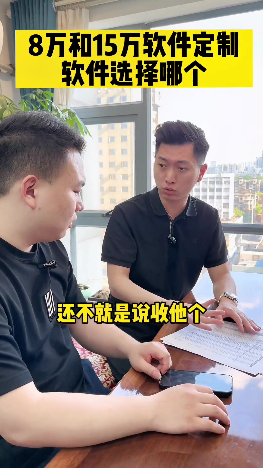 软件分享“微乐跑得快小程序必赢神器	”详细分享装挂步骤教程-第1张图片