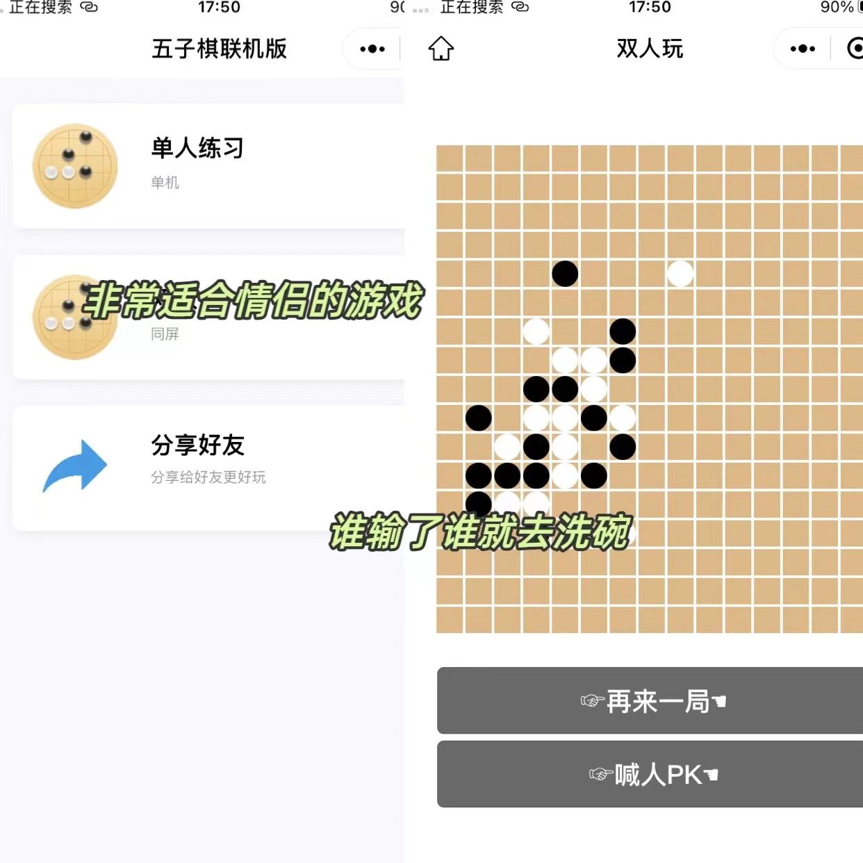 辅助开挂神器“微信上二八杠怎么开挂	”详细外挂透视辅助软件教程-第2张图片