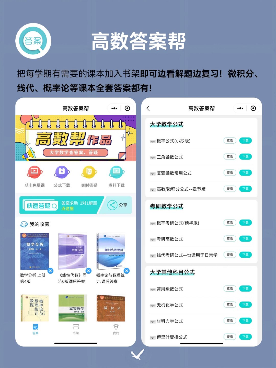 辅助开挂神器“微信上二八杠怎么开挂”详细外挂透视辅助软件教程