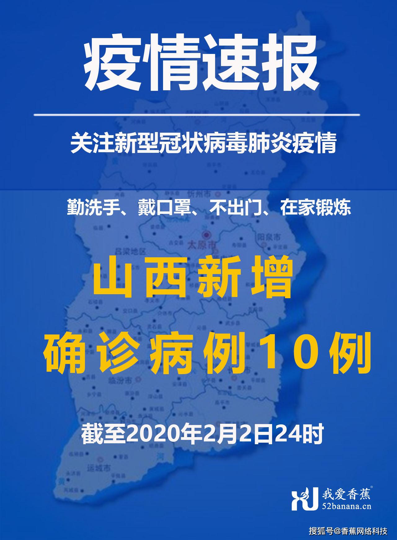 【6日浙江疫情速报,浙江疫情情况20216月】