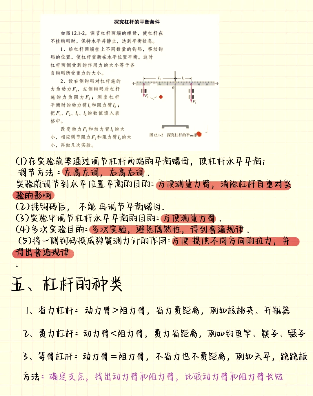 辅助神器“小吆三打哈要怎么开挂”(透视)其实确实有挂-第2张图片