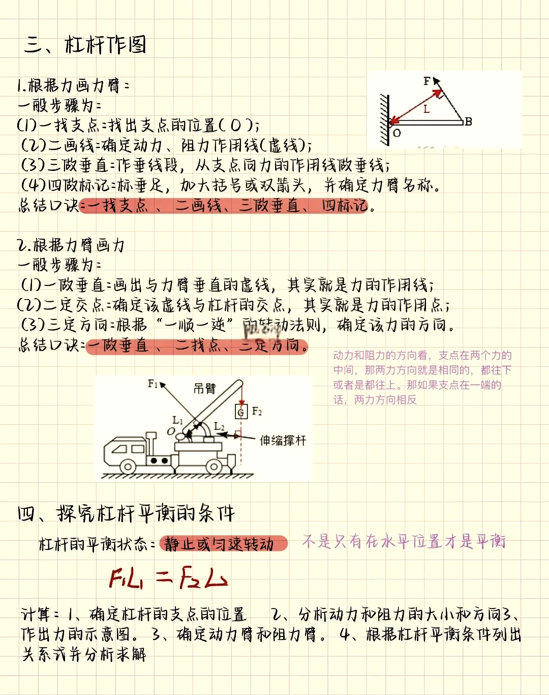 辅助神器“小吆三打哈要怎么开挂	”(透视)其实确实有挂-第3张图片