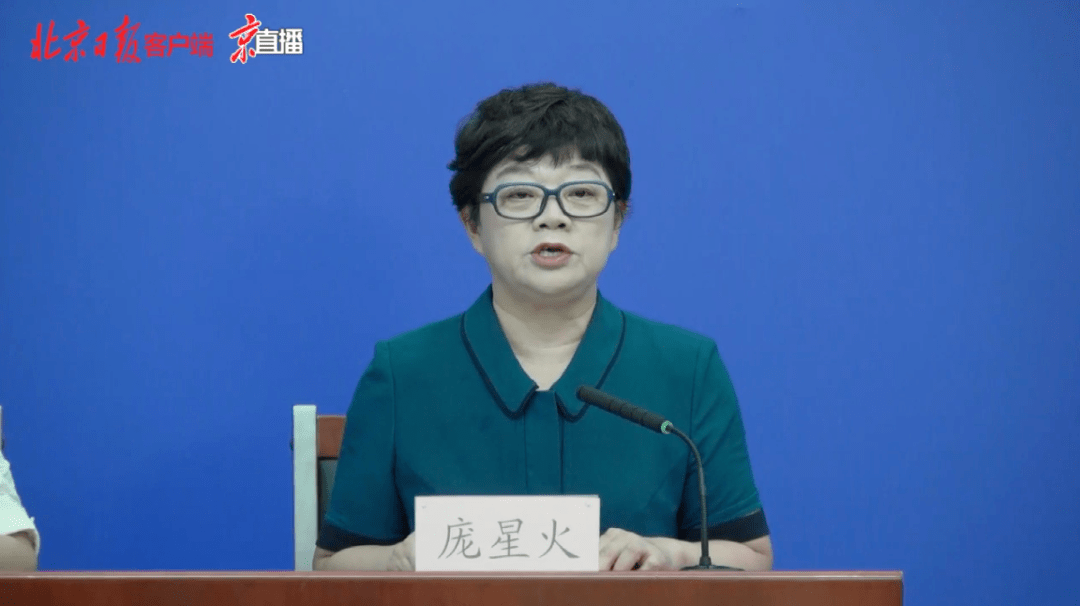 “吉林确诊曾赴北京” 吉林的确诊病例？