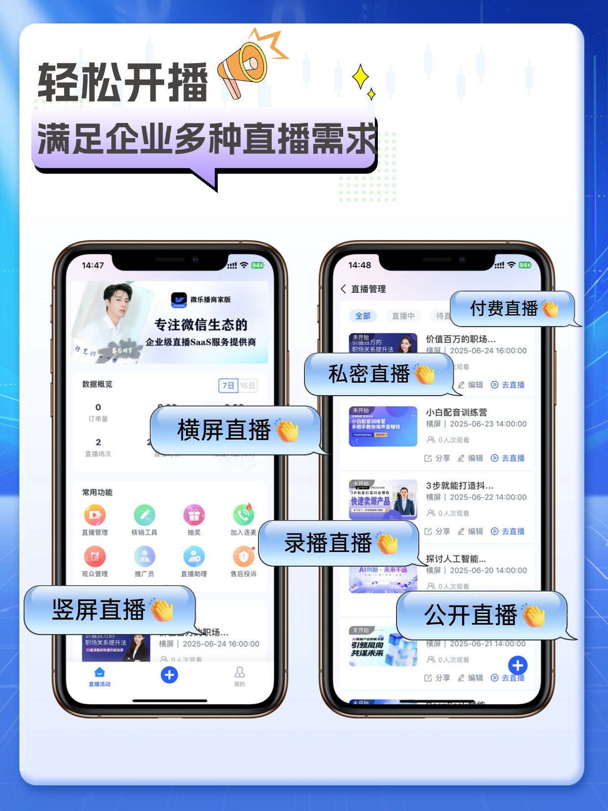 万能开挂辅助“小程序微乐麻将万能开挂器通用版	”(透视)其实确实有挂-第1张图片